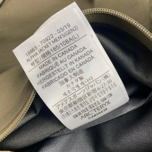 Arcteryx Leaf Alpha 2.0 - Picture 7 of 7